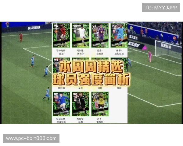 足球世界手游免费获取稀有球员和道具的最佳方法，助你轻松打造梦幻球队